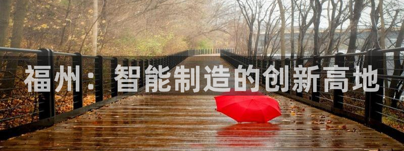 天辰娱乐反水