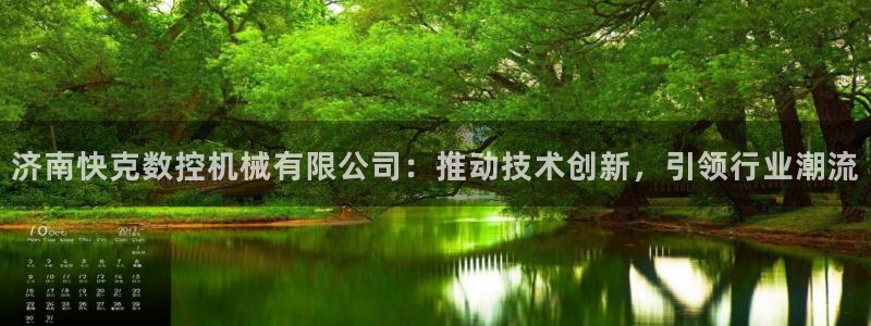 天辰娱乐游戏平台怎么样