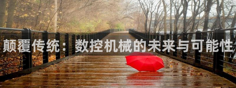天辰娱乐下载链接