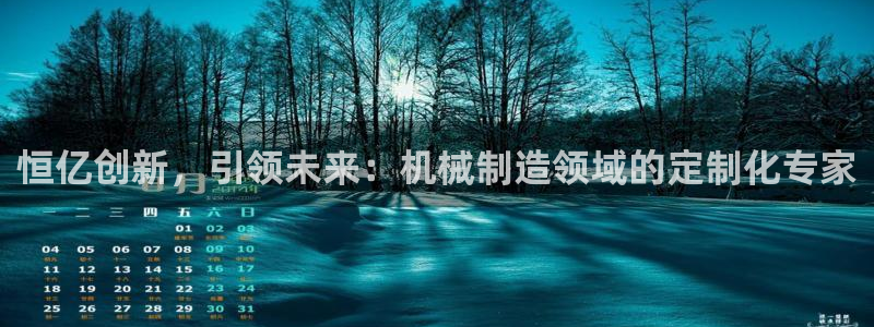 天辰娱乐输了