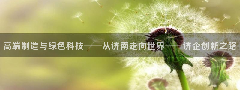 天辰彩票娱乐