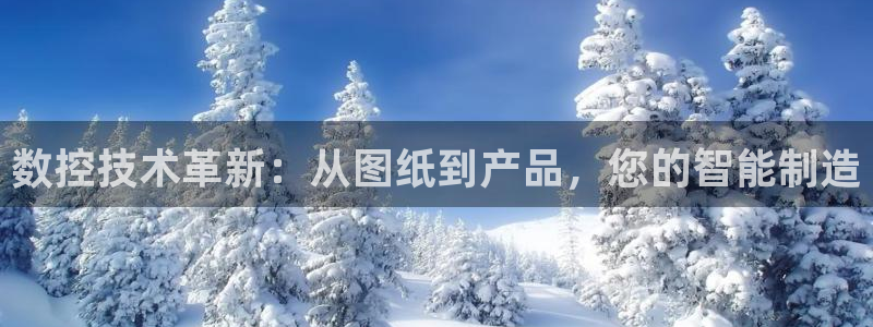 天辰娱乐扣钱