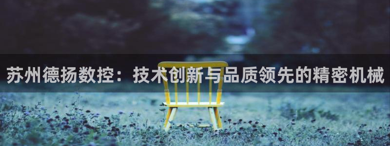 天辰娱乐十分彩