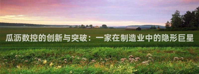 天辰娱乐指尖所