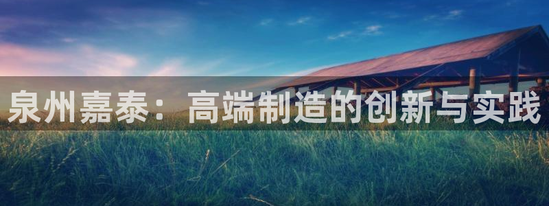 天辰天辰娱乐