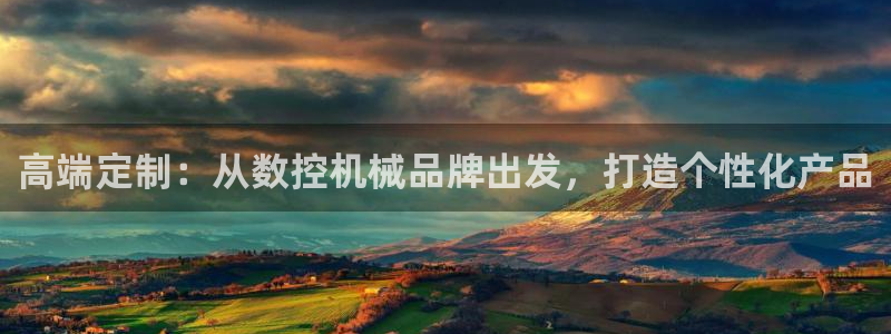 天辰宝娱乐