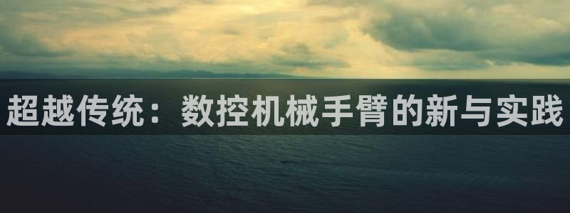 常州天辰娱乐