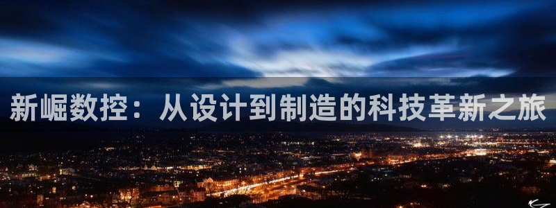 天辰娱乐黑人