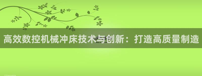 天辰娱乐官方