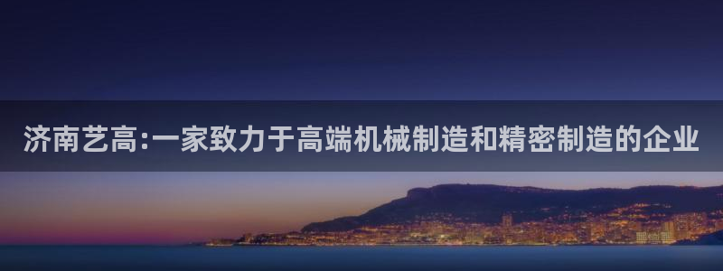 天辰娱乐的网址首页