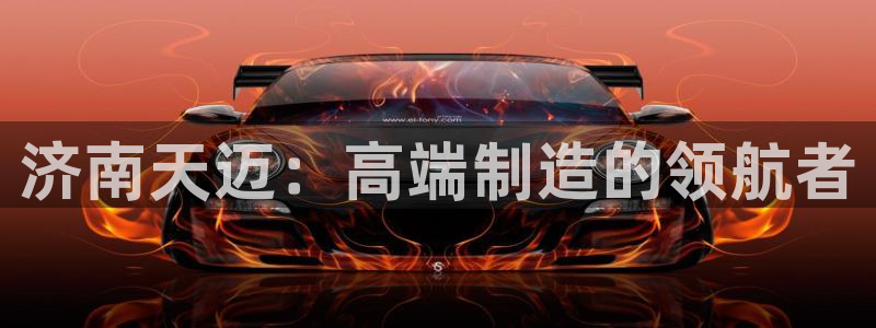 天辰娱乐娱乐