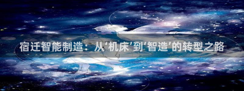 天辰娱乐棋牌