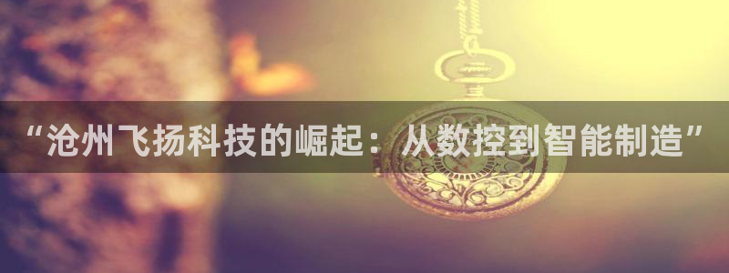 天辰娱乐557448