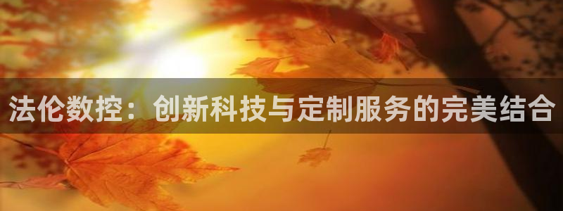 天辰娱乐天辰注册登录