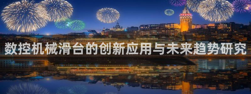 天辰娱乐APP下载
