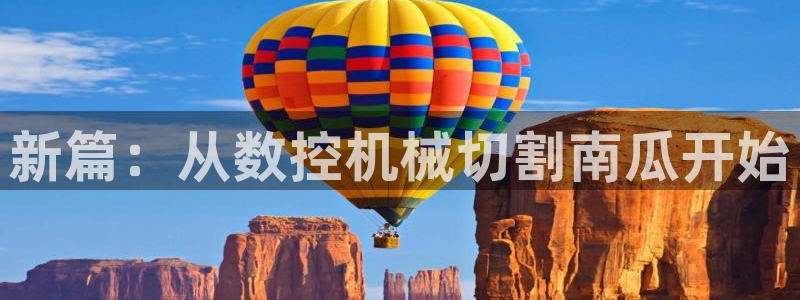 天辰娱乐天辰注册登录