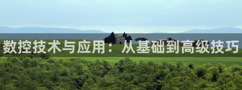 天辰天富娱乐