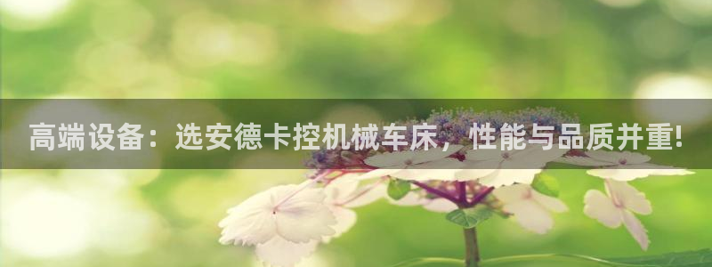 天辰娱乐平台安全吗