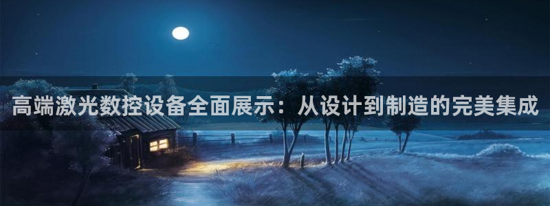 天辰娱乐台湾