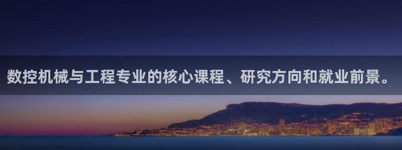 天辰娱乐平台地址