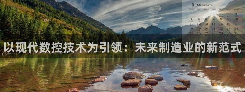 天辰娱乐