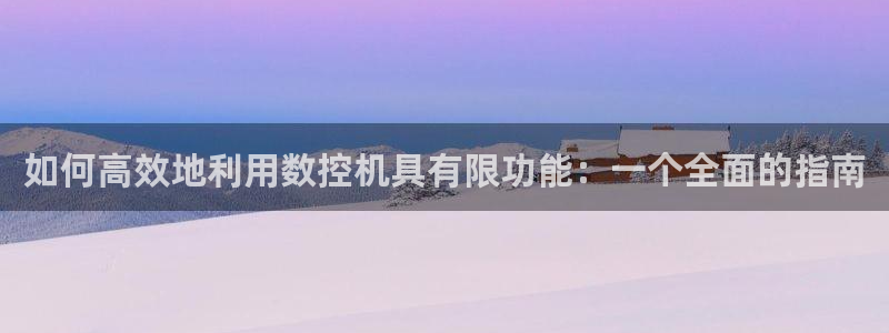 天辰娱乐 39974
