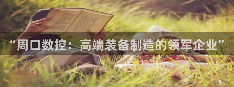 天辰娱乐论坛