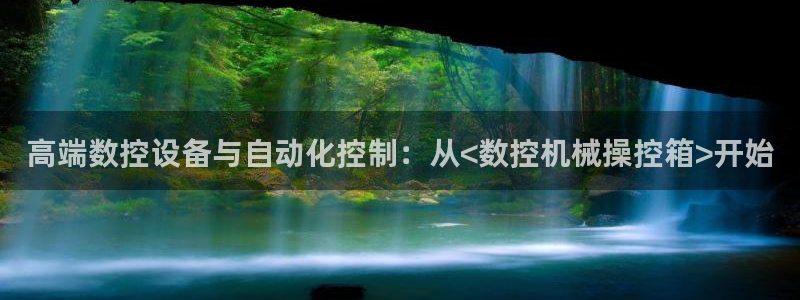 天辰娱乐登录网址
