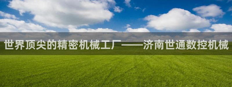 天辰娱乐测速