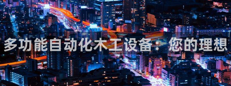 天辰娱乐登录网址