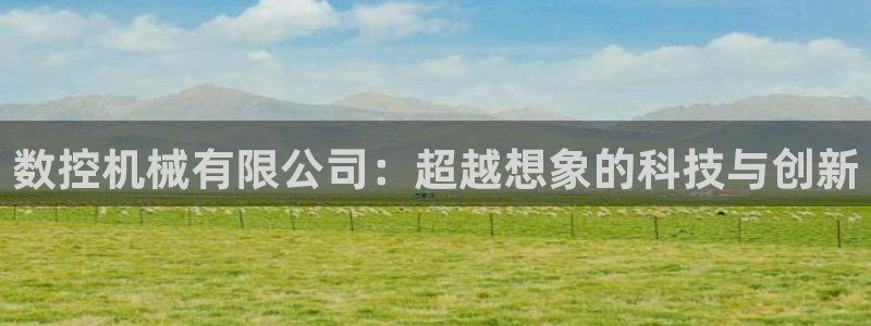 天辰娱乐557448