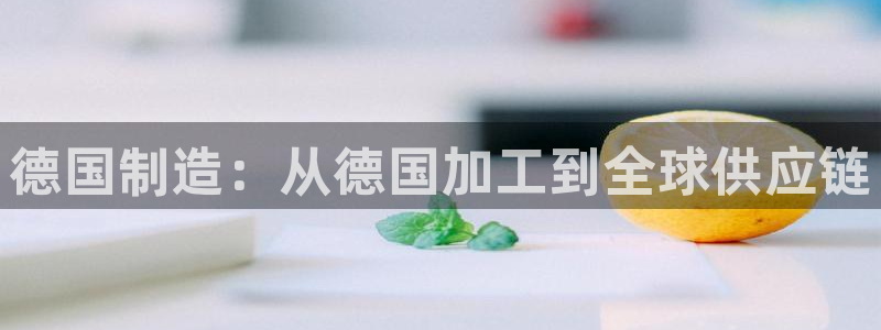 天辰娱乐集团