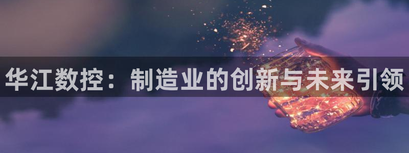 天辰娱乐39596