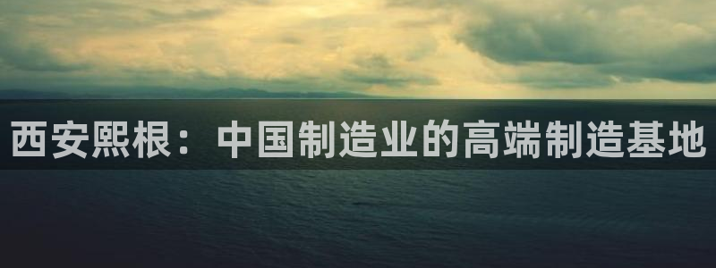 天辰娱乐 39974