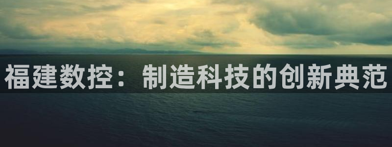 天辰娱乐1996
