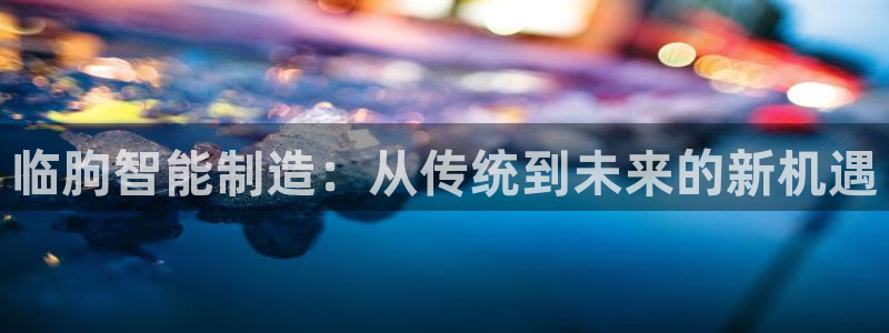 天辰娱乐主管
