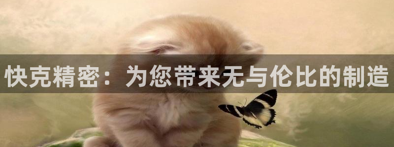 常州天辰娱乐