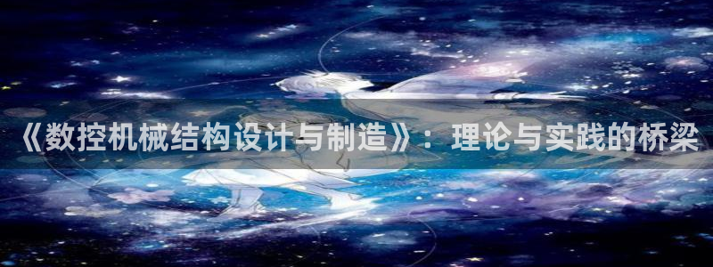 天辰娱乐好吗