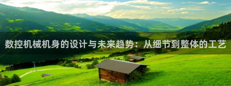 天富娱乐天辰娱乐