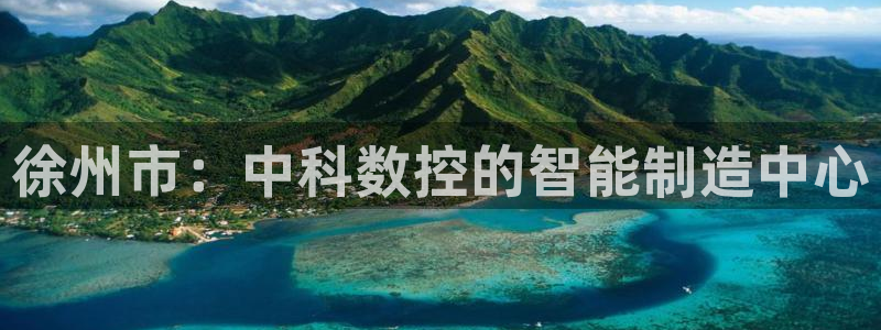 天辰娱乐官