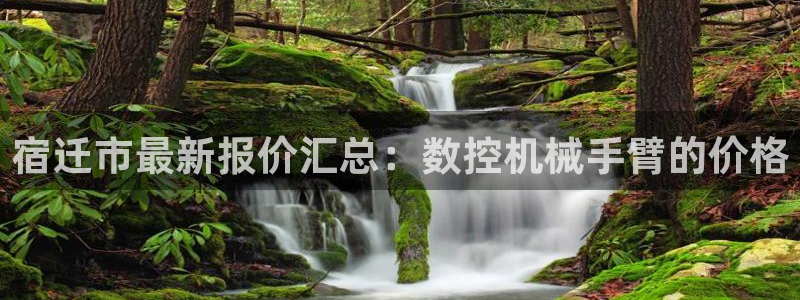 天辰娱乐10086
