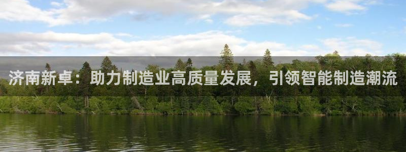 天辰娱乐官方登录下载