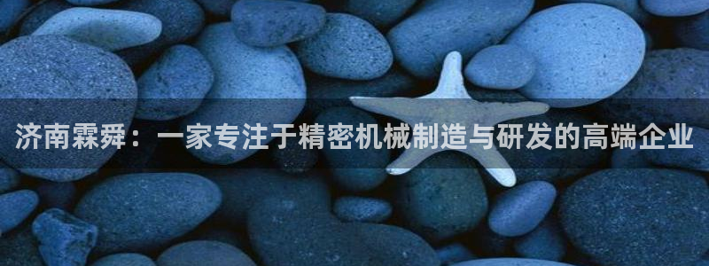 天辰娱乐登录