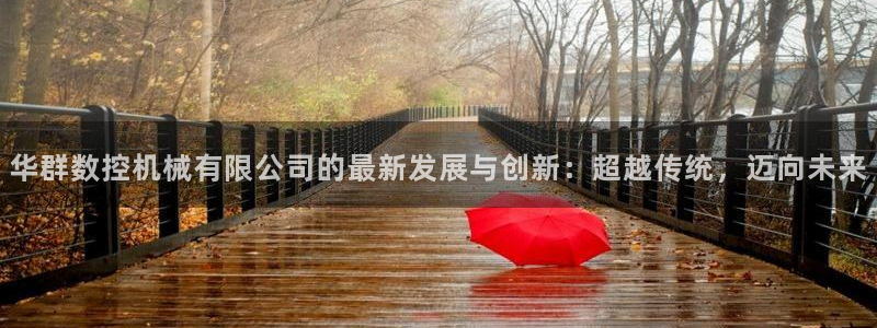 天辰娱乐链接