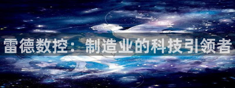 天辰娱乐白屏