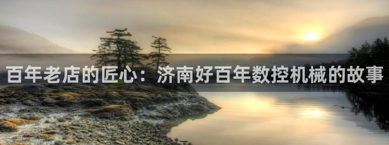 天辰娱乐股票