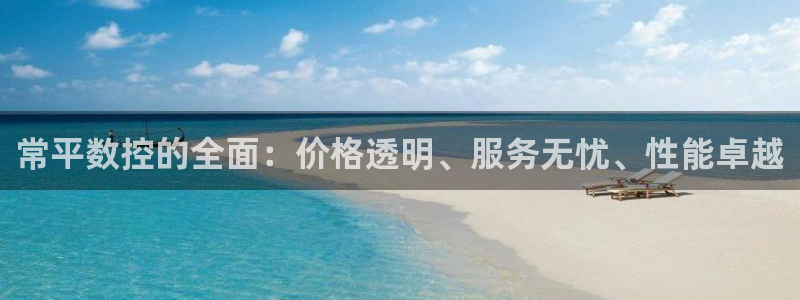天辰娱乐上级