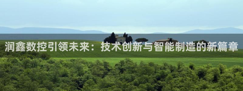 天辰娱乐开户