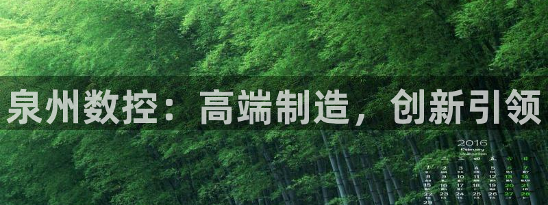 天辰娱乐平台测速