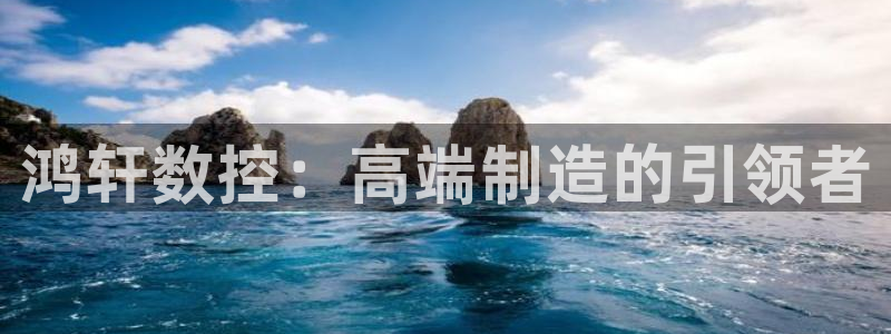天辰娱乐tff